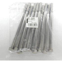 32-326 [ステン 六角中ボルト M10×160 (10)]