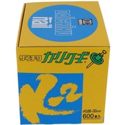 50-079 [仮釘 K-2]