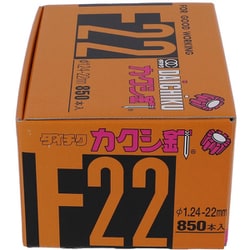 50-080 [カクシ釘 F-22]