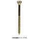 クロメート ミニビスフローリング用 2.4×38 55-742