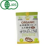 有機穀物で作った天然酵母 9g
