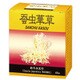 蚕虫華草 (新冬虫夏草) 1.5g×60