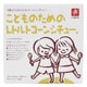 こどものためのレトルトコーンシチュー 80g×2