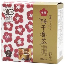有機梅干番茶 スティック 8g×20