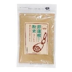 節蓮根粉末 50g