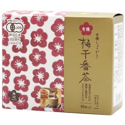 有機梅干番茶 スティック 8g×40