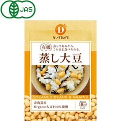 有機蒸し大豆 100g