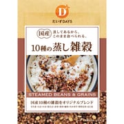 10種の蒸し雑穀 70g