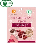 有機ほの甘あずき 55g