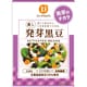 スーパー発芽黒豆 70g