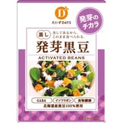 スーパー発芽黒豆 70g