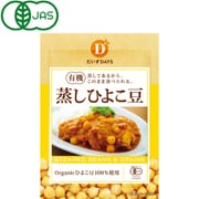 有機蒸しひよこ豆 85g