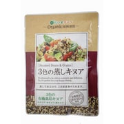 3色の蒸しキヌア 60g