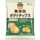 純国産ポテトチップス うすしお