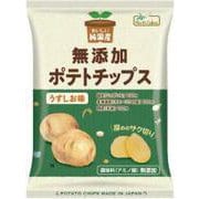 純国産ポテトチップス うすしお