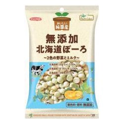 純国産北海道ぼーろ 100g