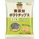 純国産ポテトチップス のり塩