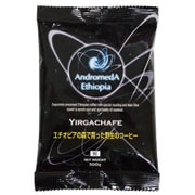 珈琲ヤルガッチャフェ 粉 100g