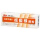 のみやすい板藍根 1g×12包