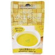 玄米とかぼちゃのポタージュ 150g