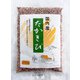国内産 たかきび 250g