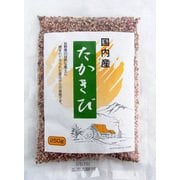 国内産 たかきび 250g
