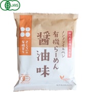 有機育ち 有機らーめん (醤油味) 111g