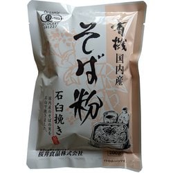 ヨドバシ.com - 桜井食品 有機国内産そば粉 石臼挽き 200g 通販【全品無料配達】