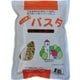 エルボパスタ (北海道産契約小麦粉) 300g