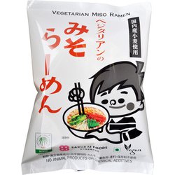 ベジタリアンのラーメンみそ 98g