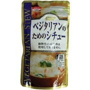 ベジタリアンのためのシチュー 120g