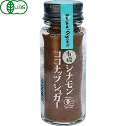 有機シナモンココナッツシュガー 35g