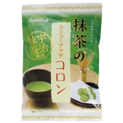 抹茶のカシューナッツコロン 85g