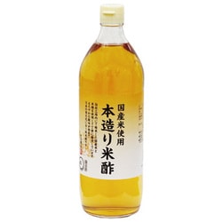 本造り米酢 900ml