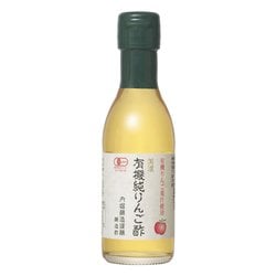 美濃有機純りんご酢 150ml