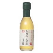 美濃有機純りんご酢 150ml