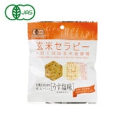 有機玄米セラピー うす塩味 30g