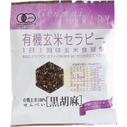 有機玄米セラピー 黒胡麻 30g