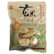 新 玄米このは うす塩味 80g