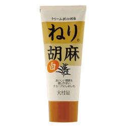 ねり胡麻チューブ入り (白) 160g