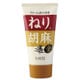 ねり胡麻チューブ (金) 120g