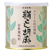 絹こし胡麻 (白) 300g