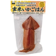 玄米いかごはん 1尾