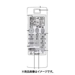 ヨドバシ.com - 三菱電機 MITSUBISHI ELECTRIC M21ED5426 [MSZ-GE2517-W用 リモコン]  通販【全品無料配達】