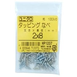 ユニクロ タッピング 鍋 2×8 HP1237