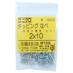ユニクロ タッピング 鍋 2×10 HP1238
