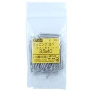 HP1242 [ステン タッピング 鍋 3.5×40]