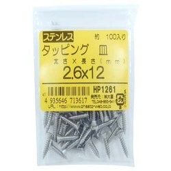 ステン タッピング 皿 2.6×12 HP1261