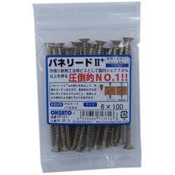 【福袋セール】 ヨドバシ.com - 大里 HP1271 [パネリード2+ P6×100-2+] 通販 接合金具