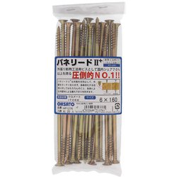 パネリード2+ P6×160-2+ HP1276